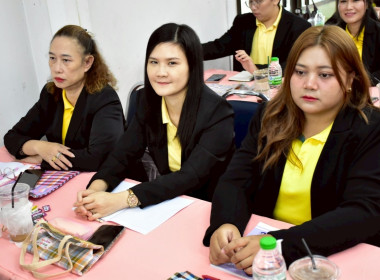 โครงการฝึกอบรม หลักสูตร ... พารามิเตอร์รูปภาพ 20